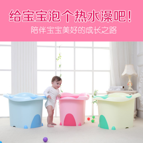 大号儿童洗澡桶家用圆形小孩沐浴桶宝宝冬天泡澡桶婴儿洗澡盆可坐
