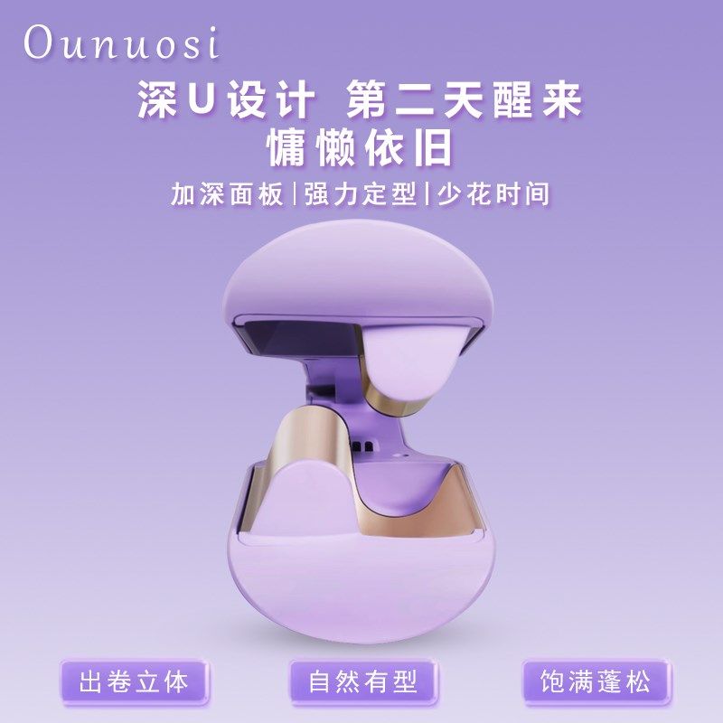 蛋卷头卷发棒32mm羊毛卷懒人烫发神器水波纹大波浪卷迷你防烫夹板