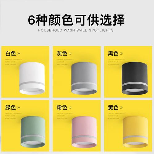 黑色led明装筒灯北欧吸顶cob天花灯过道玄关客厅侧发光免开孔12W
