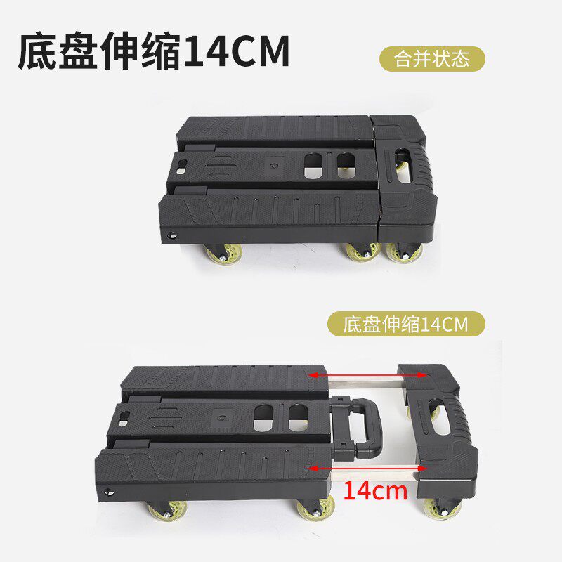 折叠小拉车六轮平板车静音小推车家用塑料拖车耐磨省力轮车载便携