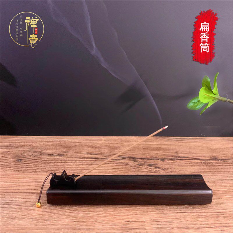 禅意檀木香筒木质带香插便捷香筒紫檀香盒布袋款随身香桶木质香插