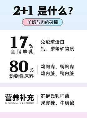 食物链小仙包无谷幼猫奶糕猫粮主食罐头真肉泥猫粮湿粮生骨肉鲜粮