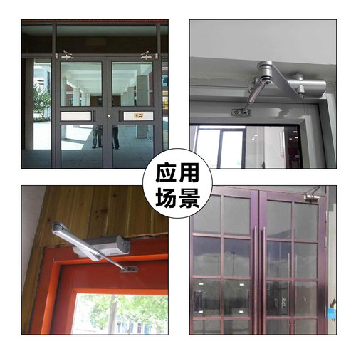 柏司勒液压缓冲闭门器重型不定位木门玻璃门闭门器家用自动关门器