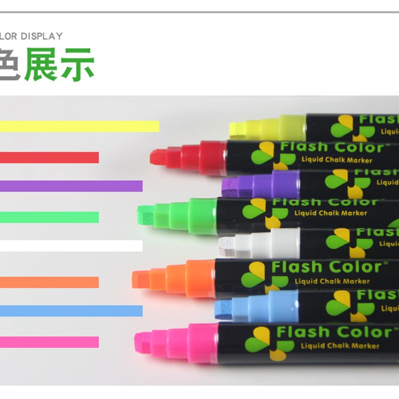电子荧光板专用笔 手写led发光黑板记号水性笔可擦彩色荧光笔一套