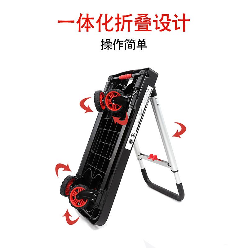 顺和手推车平板车折叠四轮运货办公室拉货小推车家用车载手拉车