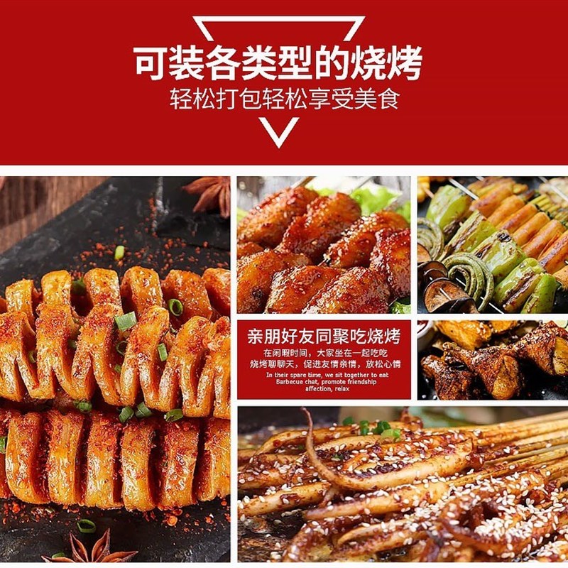 烧烤打包袋铝箔锡纸袋保温袋一次性防油包装炸串烤串外卖袋子商用