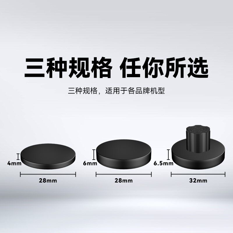 裕佳财务凭证装订机垫片空钻头打孔刀垫塑料垫子打孔胶垫-10个