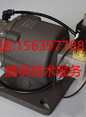 适用于复盛空压机SA250进气阀 2104050056  进气阀 放空阀 配件