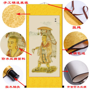 唐朝高僧玄奘法师唐三藏取经画像丝绸卷轴挂画古代名人字画装饰画