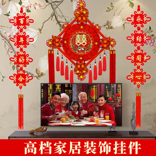 新款中国结喜字结婚挂件大号高档桃木客厅入户门婚房装饰送礼挂饰