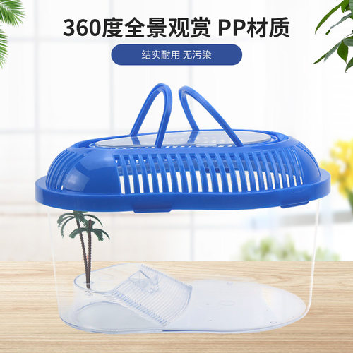 乌龟缸带晒台塑料养龟家用缸宠物龟小型手提家用盒子带盖饲养容器
