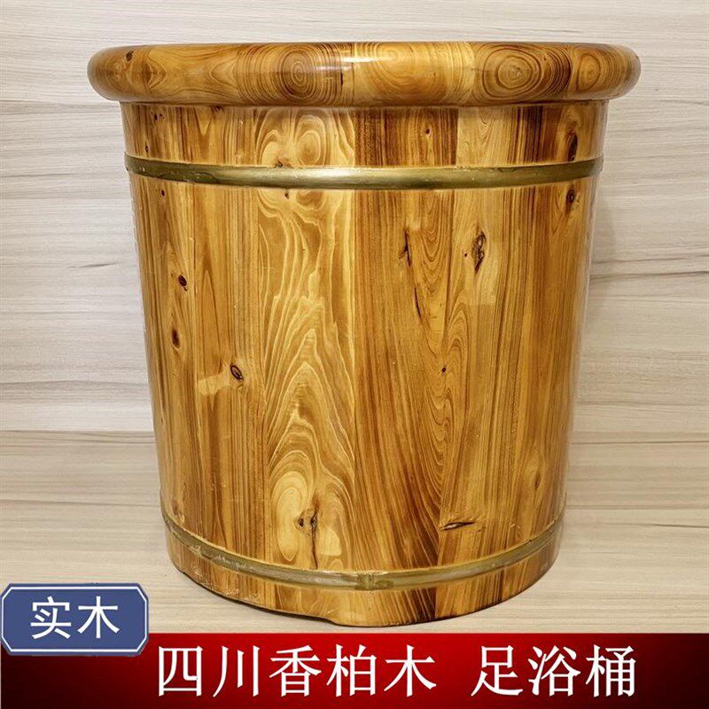 妙浴晨曦妙浴晨曦香柏木洗脚木盆泡脚洗脚桶成人实木泡脚盆足浴桶