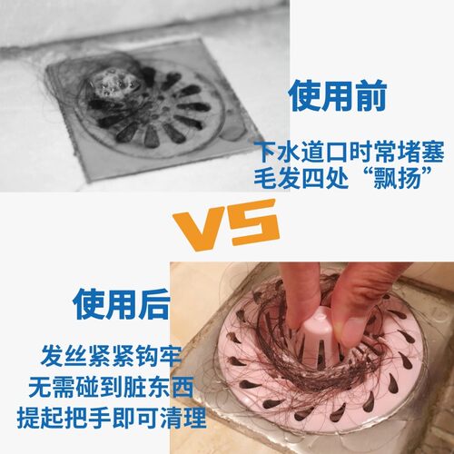 一次性地漏过滤网漏网防头发水槽卫生间浴室堵厕所下水道过滤网盖