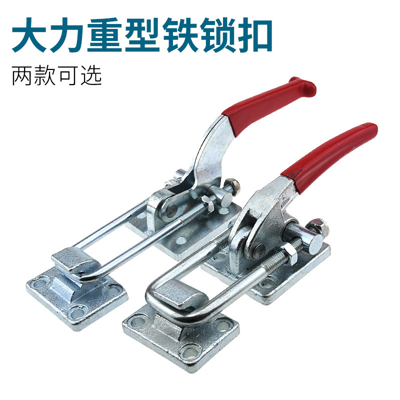 镀锌铁夹具大力重型可调锁扣搭扣箱扣 锁夹 门栓式快速夹钳夹紧器