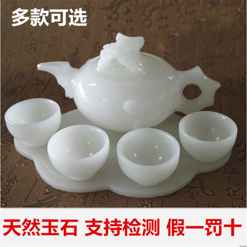 天然白玉阿富汗玉茶具 茶壶玉石酒具摆件玉壶 送礼品套盒 包邮