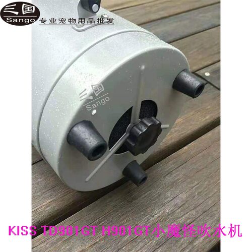 kiss小魔怪宠物猫咪狗狗大功率吹水机静音小怪兽大风力TD901GT