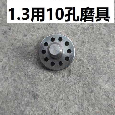 1.30机头用10孔模具温岭膨化机模具配件芯子喷头实心棒空心棒弯管