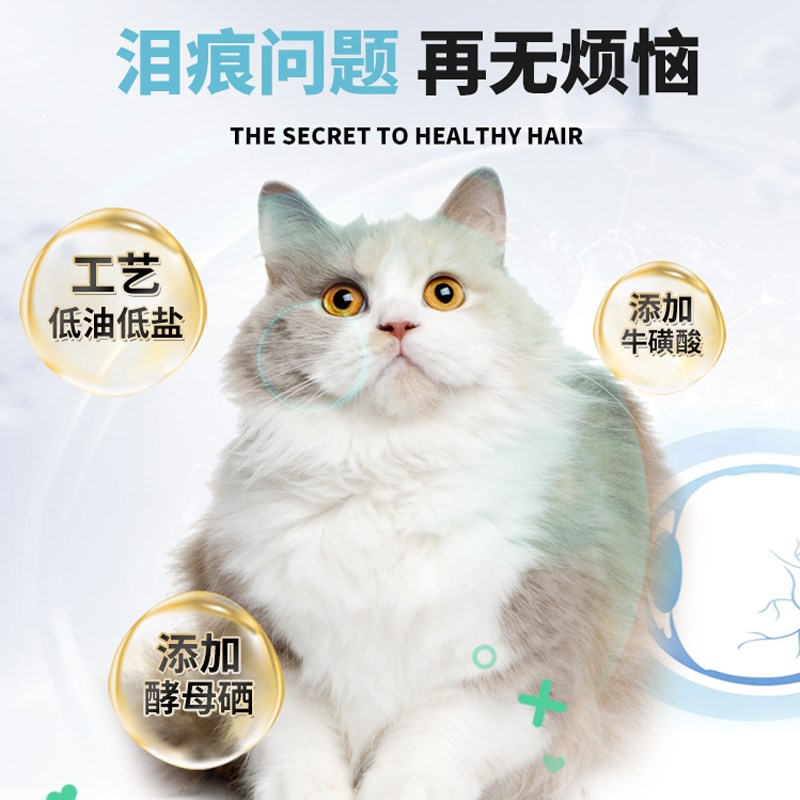 朗亲羊奶粉猫粮成猫幼猫全价主粮10斤装英短增肥发腮全阶段通用型