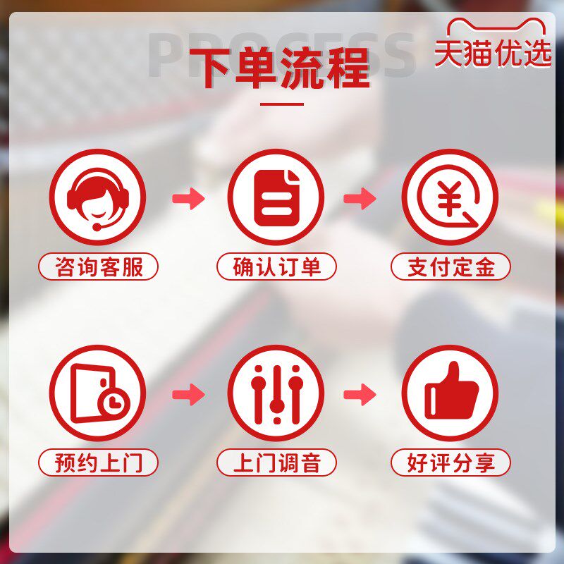 西安钢琴调音 钢琴调律维修 高级钢琴调律师 专业调琴师上门服务