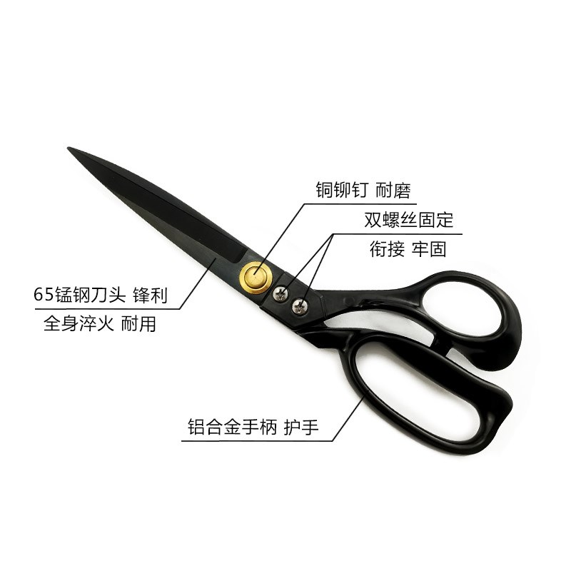 宏利星裁缝剪刀铝柄锰钢窗帘布艺皮革大剪子 工厂酒店剪牛杂猪肚图片