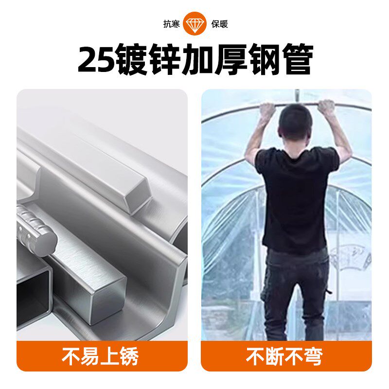 大棚骨架花棚暖房保温棚花房家用户外花卉多肉植物过冬温室阳光房