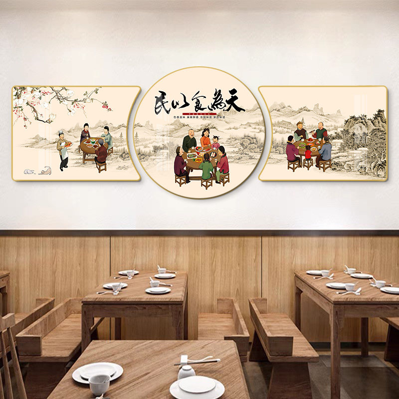 歺厅墙壁挂画农家餐饮饭店餐厅字画火锅店面馆壁画包间墙面装饰画