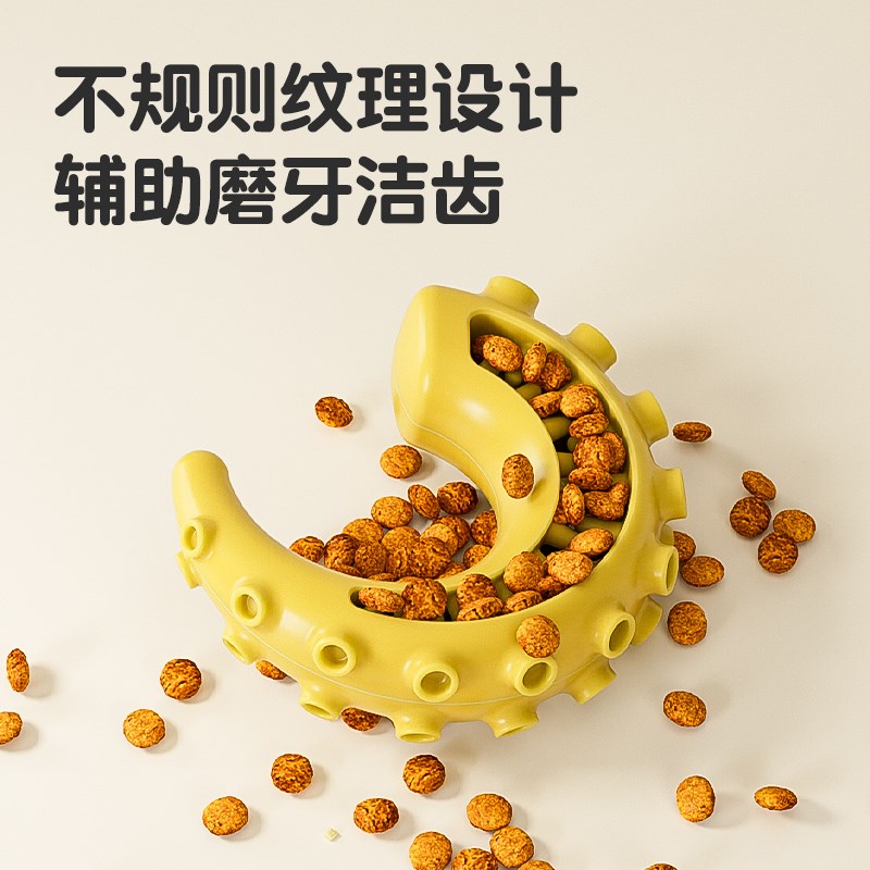 磨牙鱿鱼狗狗舔食玩具耐咬洁齿大小型犬慢食啃咬清洁口腔玩具零食
