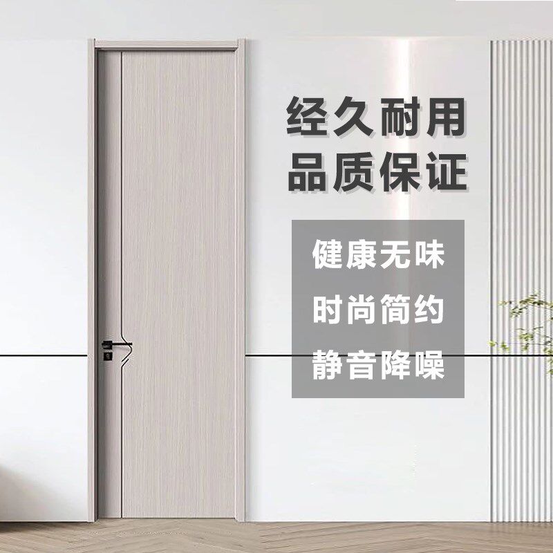 木门卧室门室内门实木复合门出租房门免漆门套装门钢木门房间木门