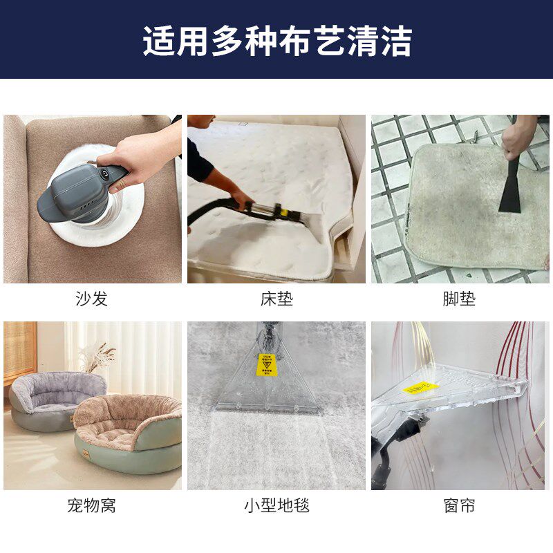 布艺沙发清洗机床垫窗帘小型高压高温蒸汽喷专用抽吸一体清洁机