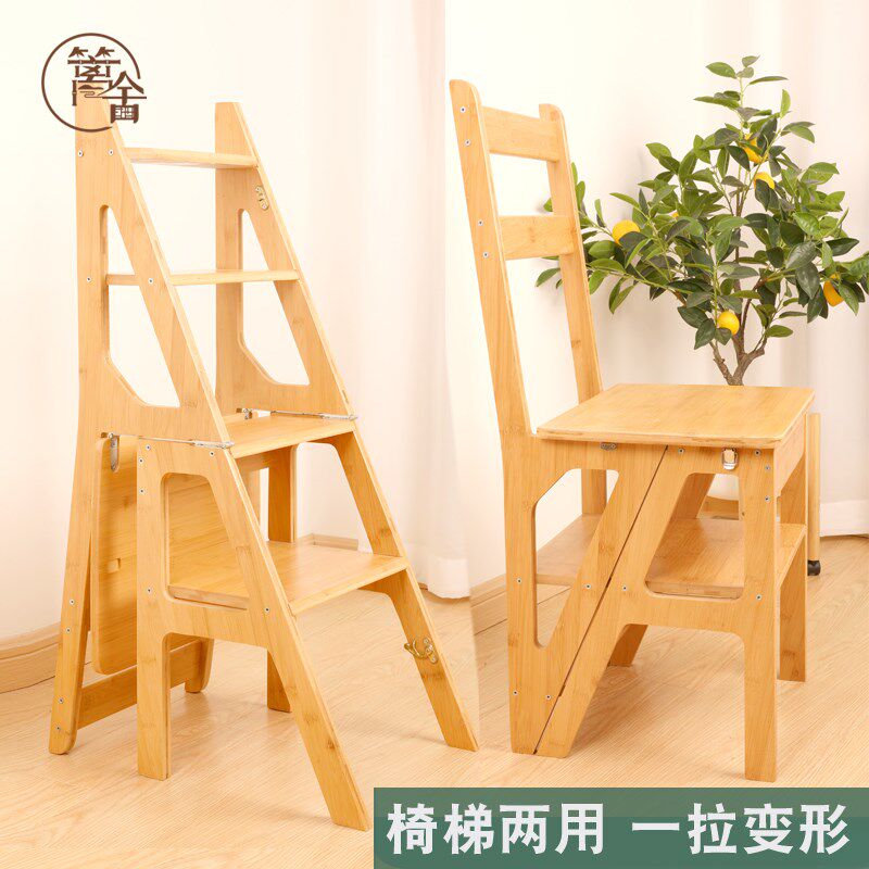 楠竹梯椅两用多功能折叠梯子椅子凳子二合一四层步梯家用登高小梯