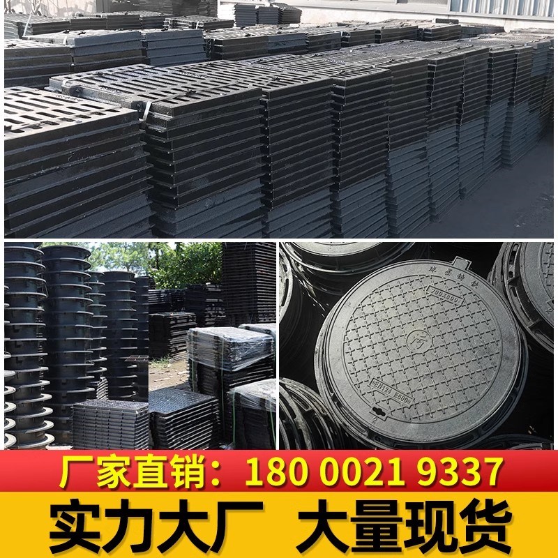 球墨铸铁消防井盖圆形铸铁消防通道下水道盖板污雨水井盖沙井盖
