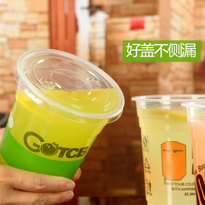 超大容量1L带盖一次性塑料杯霸王奶茶杯果汁杯情侣杯100套包邮