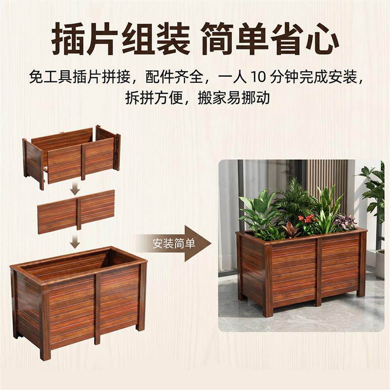 花箱种植箱户外阳台庭院防腐木碳化种树箱长条形花槽种菜花盆加厚