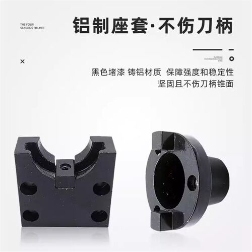 锁刀座 CNC加工中心刀柄锁刀架BT30BT40BT50拆刀柄锁刀座拆卸刀架