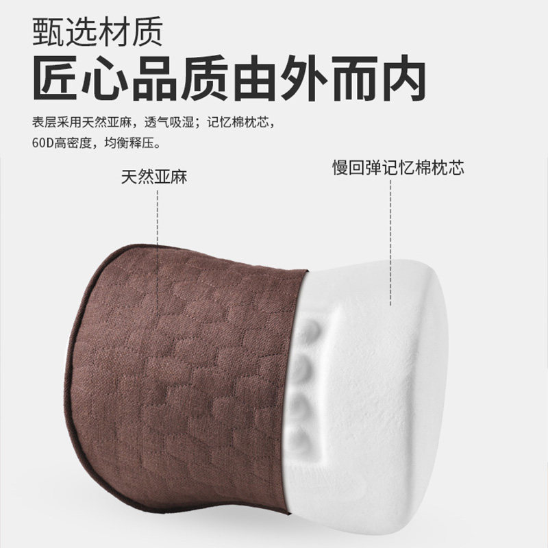 亚麻记忆棉头枕头颈枕靠枕车用座椅车内用品一对车载汽车枕头四季