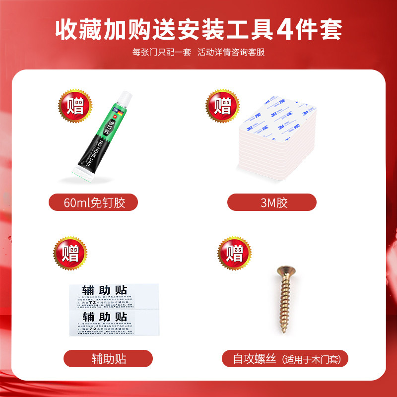无轨蜂巢隔断门帘保温折叠门隐形拉门卧室化妆室厨房厕所隔断门