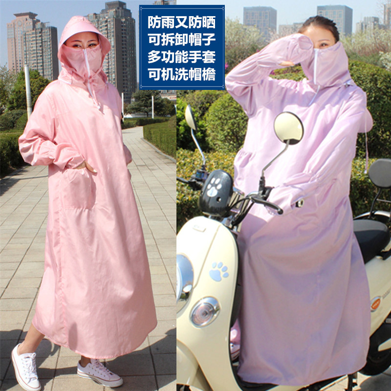 骑电动摩托车防晒衣服夏季防紫外线连体帽子防雨衣防走光遮脸长款