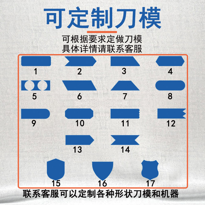 全自动电脑冷热切带机魔术贴松紧头盔织带拉链高速绳子裁剪割断器