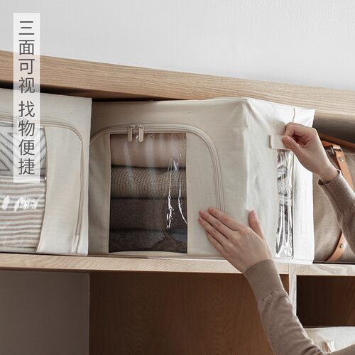 懒角落 布艺铁架收纳箱衣柜衣服被子衣物整理箱收纳盒储物箱66672