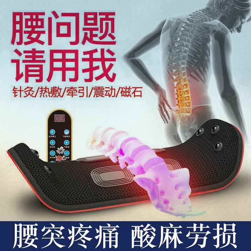 腰椎按摩器理疗仪了家用曲度气囊牵引腰靠垫腰痛背部矫正热敷劳损