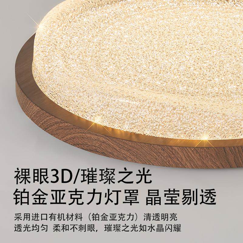卧室灯主卧2026新款轻奢高级感房间灯极简原木风阳台走道灯吸顶灯