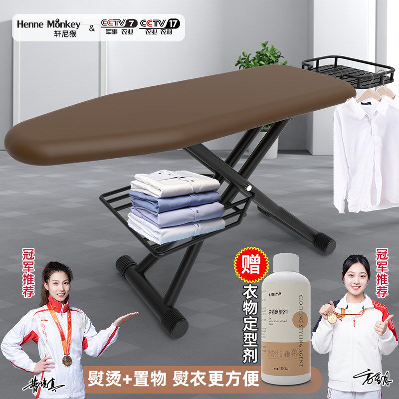 高档家用烫衣板折叠熨台烫衣服架电熨斗板熨衣板折叠带置物熨烫板