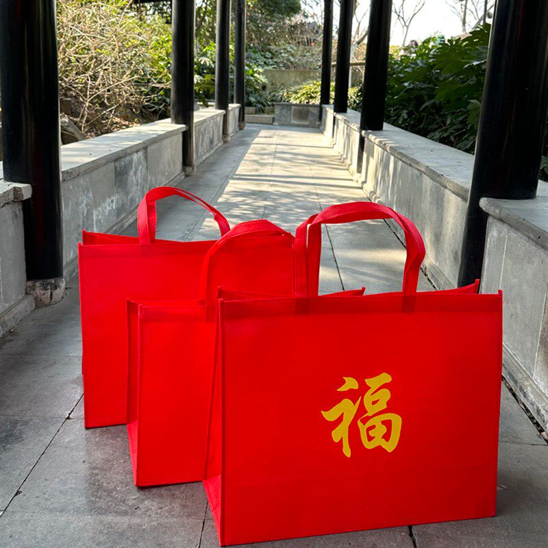 红色无纺布手提袋加大号礼品袋布袋 加厚包装袋 年货节收纳袋现货