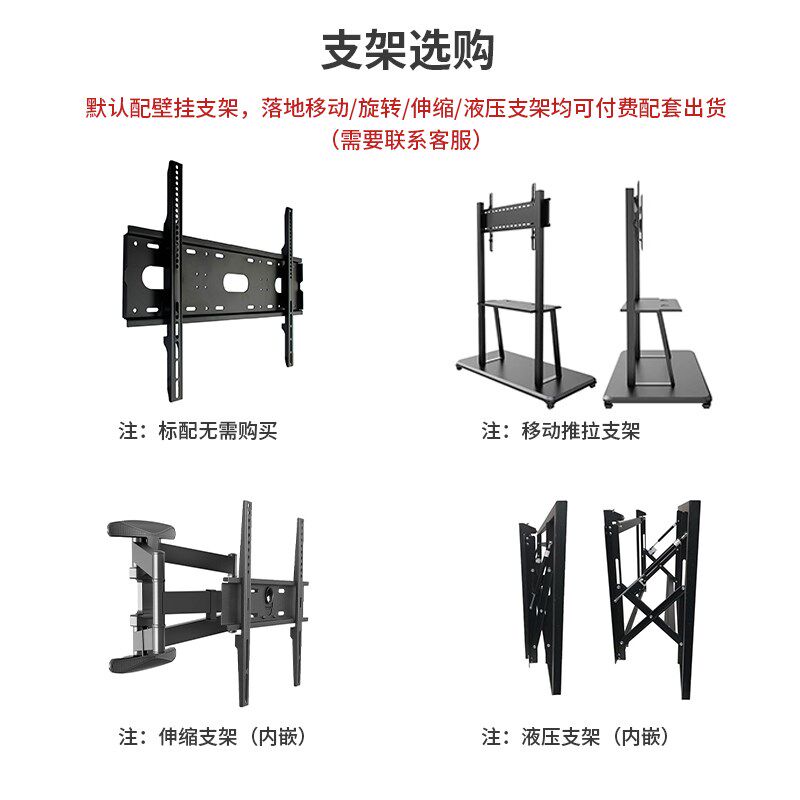 壁挂广告机显示屏22/32/43寸49/55/65寸高清吊挂墙奶茶店电视宣传