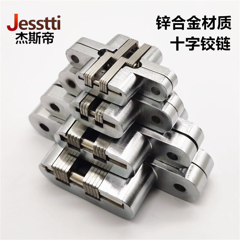 杰斯帝三维可调隐形铰链 暗藏合页 折叠门木门暗门背景墙十字暗铰