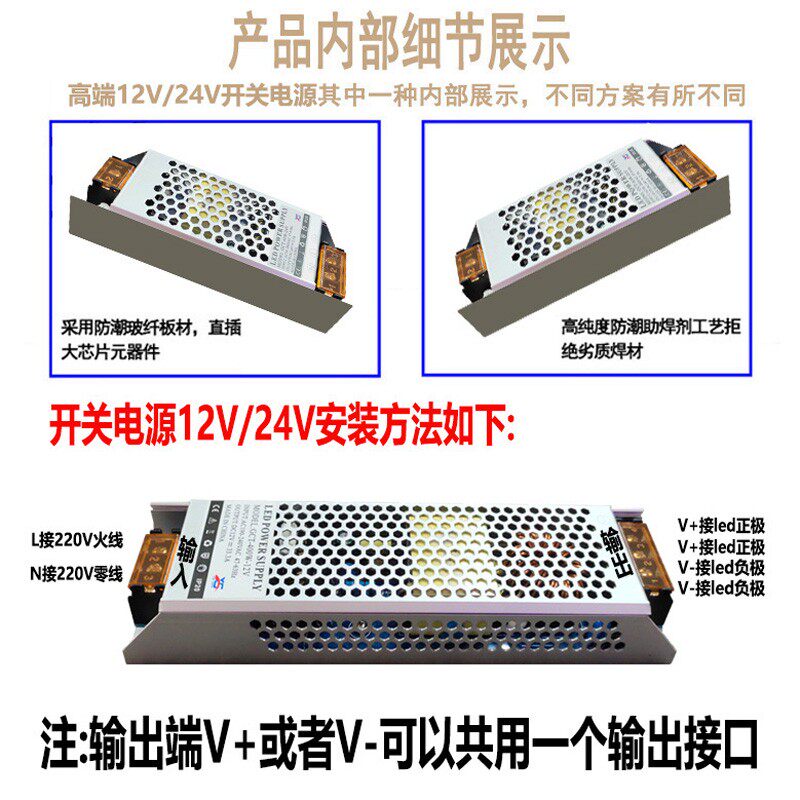 灯箱12V变压器线条灯带开关电源吸顶水晶灯镇流器24V灯芯驱动配件