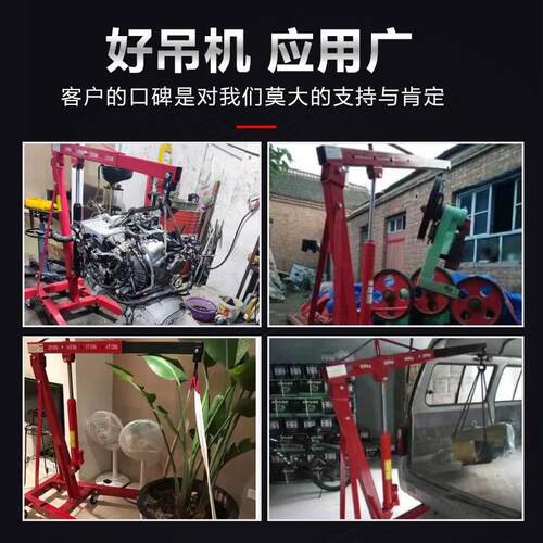 小型吊机发动机吊架移动式引擎小吊机液压起重机2吨3汽修折叠吊车