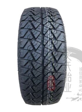 成山轮胎215 235/75r15 245 265 70R16 65R17 60r18 At HT MT白字