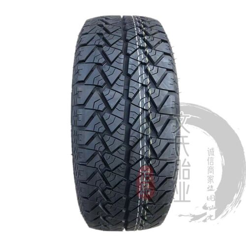 成山轮胎215 235/75r15 245 265 70R16 65R17 60r18 At HT MT白字