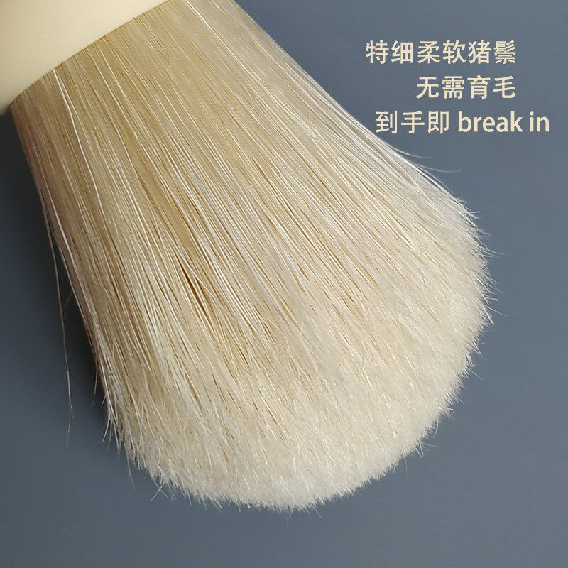 帝诗男士细腻柔软猪鬃毛剃须刷高回弹胡刷剃须皂泡沫刷break in